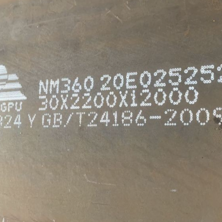 石碌镇NM360 耐磨板