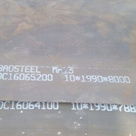 石碌镇Mn13 耐磨板