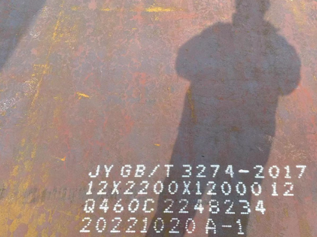 石碌镇Q460高强钢板